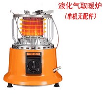 캠핑 미니 가스 난로 겨울 난방 야외용 LPG 휴대용 스토브 가정용 소형 캠핑용 히터, LPG 전용+2m관+감압밸브