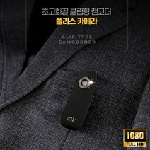 액션바디캠 RD-6200(64GB)라이딩 자전거 바이크 블랙박스 계약자료 공사현장 산업안전용 배달택배업무, 상세페이지 참조