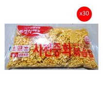 냉동 사천중화볶음밥(천일식품 300g) 30개 식자재마트 대용량 업소용 햄야채 야채볶음밥 볶음밥잘하는집 즉석볶음밥 볶음밥베이스 엄지밥 볶음밥맛집