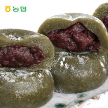 (정남농협)수리취 찹쌀떡 20개입/국내산재료