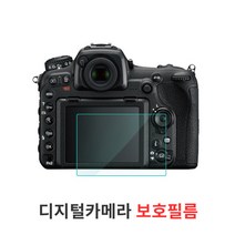 [시산]니콘용 LCD 액정 보호 필름, 니콘 D750, 1개, 1개