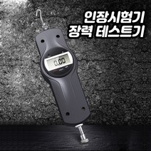 인장시험기 장력 테스트기 스프링 압력 시험 푸쉬풀, 디지털 WDF-10N/1kg