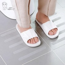 5P 접착식 심플 욕실 미끄럼방지패드 스티커 안전한 다용도발판 화장실바닥 논슬립 유아매트