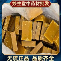천연 밀랍 왁스 꿀벌유인 광택제 가구 나무, 500g