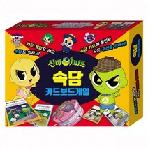 게임 신비아파트 보드게임학습보드 학습보드게임 완구류 속담카드 속담게임 보드게임 보드판, 상세페이지 참조