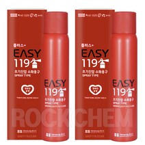 이지119 플러스 차량용 스프레이식 휴대용 소화기, 515g, 2개