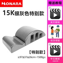 가정용 콰트 콤비 캐포머 바렐 필라테스 캐딜락 바로폼 스파인코렉터 체어 홈 소도구 리포머, 15K 스페셜[개인화] 정품 품질 보장