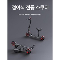 전동킥보드 성인전동킥보드 출퇴근용 전동 소형 전기킥보드, 9. R3 그레이 + 시트, 36V