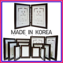 수지 더블액자 3R 4R 5R 6R 8R A4
