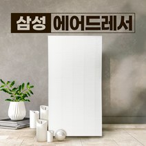 삼성 에어드레서 5벌용 미세먼지필터 호환용 국산 DF10A9500VG, 단품