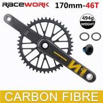 mtb road 체인 체인가드 체인링크 스프리킷 초경량 탄소 셋 산악자전거 체인, 170mm 크랭크 46t