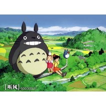 이누야사 천공의성 라퓨타 토토로 퍼즐 300 500매 성인 두뇌 개발, 토토로 청풍 500피스, 상세페이지 참조개