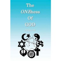 The Oneness Of GOD:, Adi Gaia Esalen