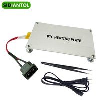 차량용히터 ptc 가열 플레이트 550w 알루미늄 분할 플레이트 히터 bga led 바, 핀셋(미국 플러그)