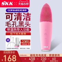 가정용 실리콘 전동클렌저 초음파 마사지 세안기 추천, D.퍼플리무버+블랙헤드, -