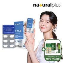 [KT알파쇼핑]권나라의 수면드림 락티움 1박스 + L-테아닌 1박스 / 수면질개선 긴장완화 감태추출물