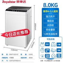 원룸세탁기 1인가구 기숙사 원룸 소형 미니 세탁기 Rongshida 4.58남성자동 가정용 소용출 1인실 렌탈, 8.0kg 스마트 공기 건조 항균 점장 추천
