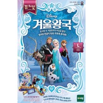 겨울왕국:한글놀이 영어놀이, 토이트론