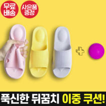 발편한 이중쿠션 거실 슬리퍼 실내화 층간소음 방지 여성 남성 커플 거실화 베란다 발코니 마루 화장실 포그니, 네이비 240~250mm (40호)