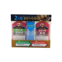 bonsmart_본S마트_불스원 퍼스트 클래스 천연 가죽 케어 2스텝 차량용가죽크리너 가죽세척제 가죽크리너 자동차가죽시트클리너 천연가죽로션_EEKE츄쪈+RIIDW, 사이즈[mm], 사이즈[mm]
