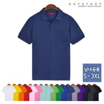가이스토리 남여공용 여름 반팔티 위시 카라티 기본 17컬러 빅사이즈 티셔츠 반팔