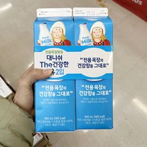 동원 기획_동원 대니쉬 the 건강한우유기획 900mlx2 x 2개, 아이스보냉백포장