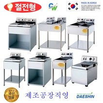 대신전기산업 전기튀김기 DS-100/DS-200 업소용 핫도그 통닭 돈까스 야채 튀김기, DS-100(스텐1구)