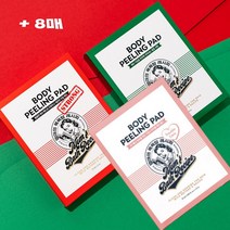 [새해세신] 엄마의 목욕탕 레시피 바디필링패드 3종 택1 (오리지널 8매 / 스트롱 8매 / 트러블케어 8매) + 패드 1매 증정 홈캐어 때부자 레트로 바디케어 엄목레, 바디필링패드 트러블케어25ml(8)매+패드1매 증정