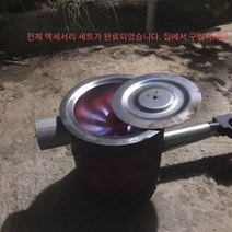 공업용 폐 유 오일 기름 소각로 농막 온실 히터 가열로, 1번