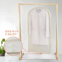 SKANDSALO 옷장 가죽옷 모피 전용 먼지방지가방 의류커버 밍크 통기성 습기방지 방충 좀방지 세탁가능, T01-미들롱타입 110*60*10cm, C03-우아 미터