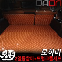 주식회사 아이빌 기아 모하비 신형퀼팅 4D 자동차 트렁크매트 + 2열등받이 풀세트, 7인승 일체형, 브라운