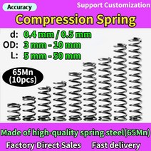 인장스프링 스텐인장스프링 금형 65Mn 와이어 직경 0.4 / 0.5mm Cylidrical Coil 소형 압축 스프링 리턴 릴리스 압력 스틸, 20mm