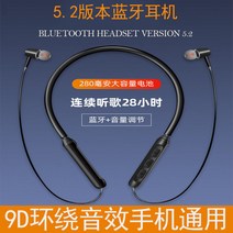 블루투스이어폰 홀터넥 노래 듣기 120 숏 극 장기 대기함 소음제거 게임 러닝 헬스 피트니스 OPPO 3412647880, 표준세트 _충전기 _USB라이트, Y330 노래 듣기 28 시간