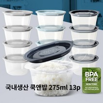 전자렌지 락앤락 냉동밥 보관 밥용기 냉장고 정리 반찬 용기, 스카이블루 13p