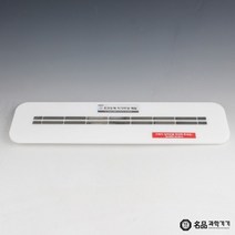 초전도체 자기부상 레일 (직선형) 200cm