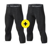 프로컴뱃 남자 스포츠 레깅스 4종 2장