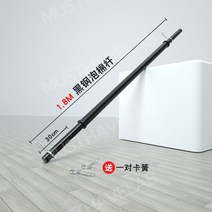 이지바 EZ 컬바 트랩바 홈트 바벨 바 남성용 가정용 운동기구 스쿼트 벤치프레스 덤벨, 1.8m 폼 스트레이트