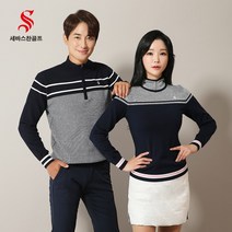 세바스찬골프 남성 윈도우체크 자카드 반집업 스웨터 L761