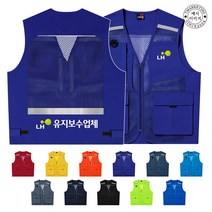 TCA-035 아파트 유지보수업체 조끼 (인쇄변경가능)