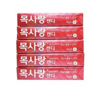 보령제약 목사랑캔디 매실맛, 40g, 50개