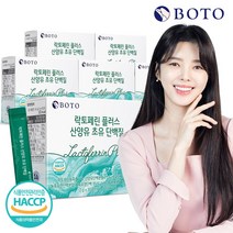 맛있고 진한 우유맛 락토페린 플러스 산양유 초유 단백질 2g 30포, 6박스