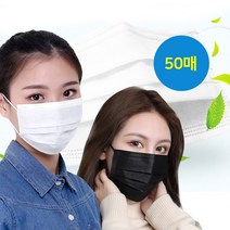숨쉬기편한 1회용 약국 마스크 의료용 텐탈 일회용 숨편한 나노 50매, 성인용 화이트 50매(박스포장)