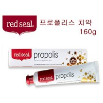 레드씰 프로폴리스 치약 160g 청정 뉴질랜드 은은한허브향 구취제거효과