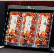 [우리존] [상주곶감대감] 반건시 선물세트 (1.8kg 특대60gx30ea)/보자기포장 산, 상세 설명 참조