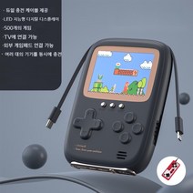 레트로게임기 종류 10 000개이상 가정용 오락실 게임기 고전 오락기, 블랙