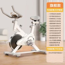 [지방분해] 홈트 스피닝자전거 실내 다이어트 스핀바이크 헬스사이클 운동기구 재활, 플래그십 아이패드 스탠드