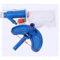 수영장 청소 도구 제트 진공 청소기 부유물 흡입 헤드 분수 브러시 1 세트, BH28-Plug no handle