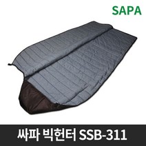 싸파 싸파 빅헌터 에어론 침낭 SSB-311/국산 구스다운 캠핑용품 등산용품 낚시용품 오토캠핑 이불 텐트매트, 단일옵션
