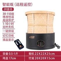 차로스팅기 블랙 녹차 덖음기 솥 기계 차 약초 찻잎 홍차 건조기 가정용 소형 전기 자동, 블랙 22x22x25cm