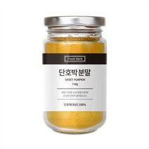 단호박분말 가루 110g 천연조미료 선식 이유식, 상세페이지 참조, 상세페이지 참조, 상세페이지 참조
